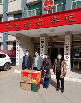 [全站置頂]三門峽中丹環(huán)?？萍加邢薰镜綇埫┼l(xiāng)政府慰問